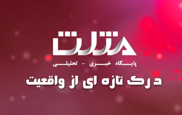 فیلم اسارت و تعرض به زنان در سوریه